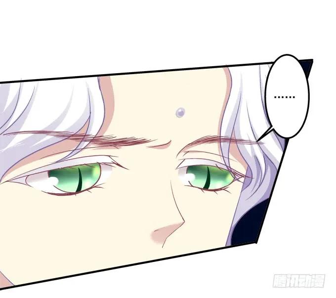 《猫妖的诱惑》黑白劫三十六 第39页
