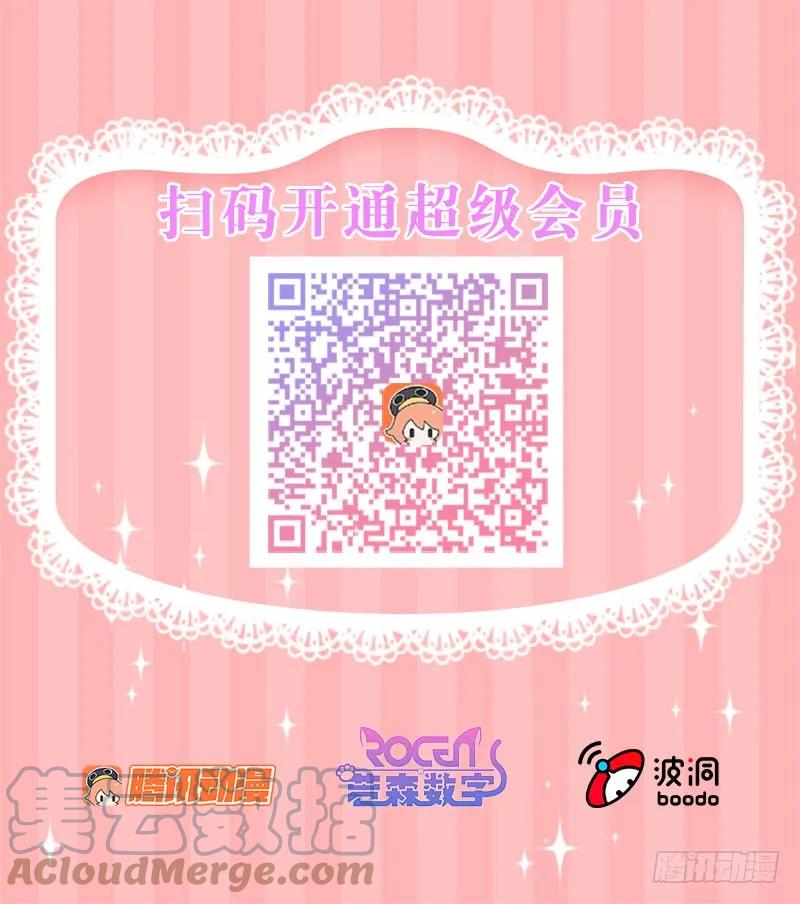 《猫妖的诱惑》QQ个性化装扮激萌上线 第10页