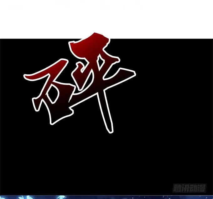 《猫妖的诱惑》黑白劫三十七 第38页