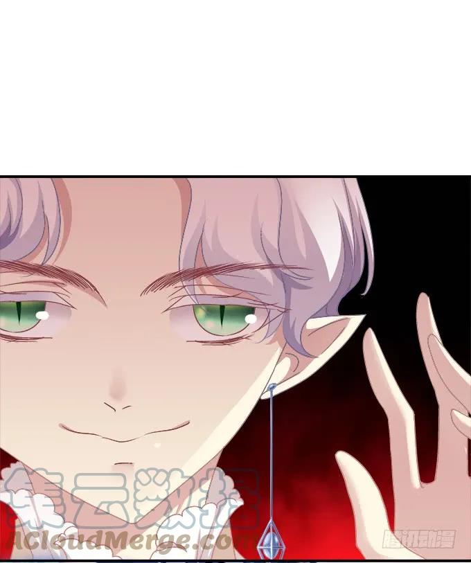 《猫妖的诱惑》黑白劫三十七 第19页