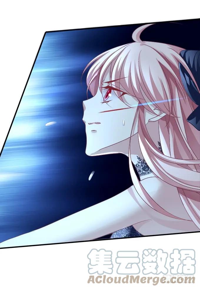 《猫妖的诱惑》黑白劫三十七 第22页