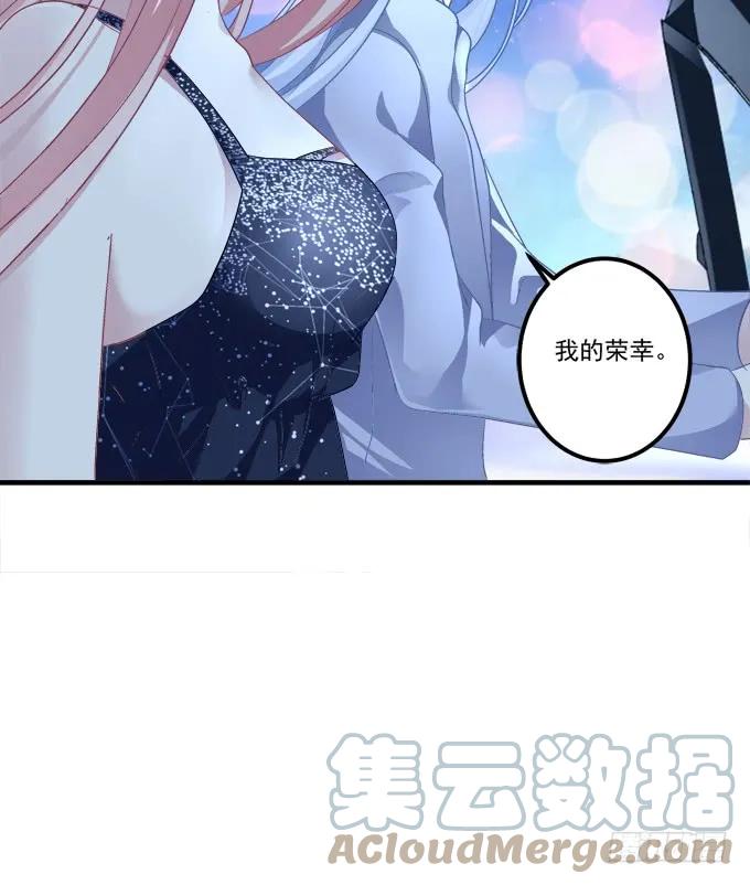《猫妖的诱惑》黑白劫三十七 第55页
