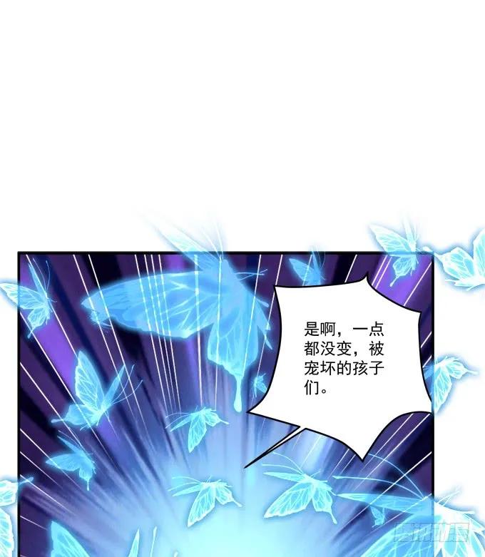 《猫妖的诱惑》黑白劫三十七 第14页