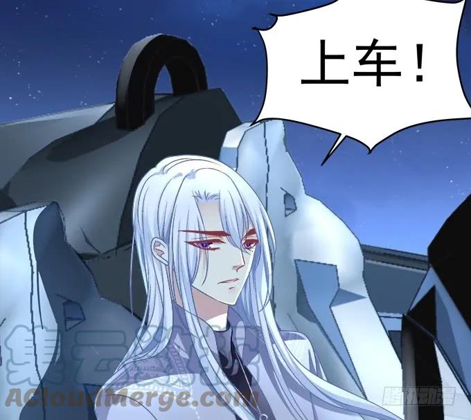 《猫妖的诱惑》黑白劫三十七 第46页