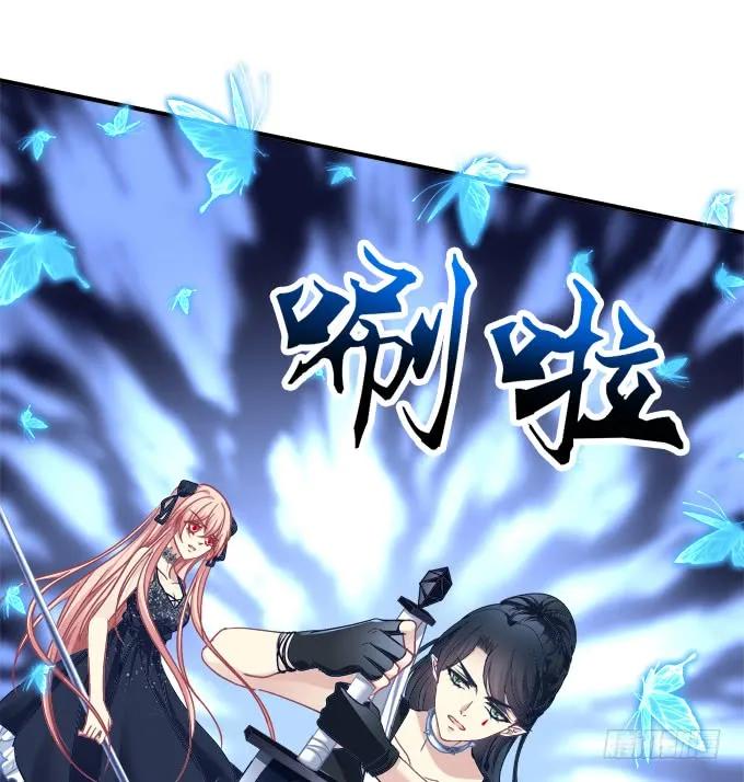 《猫妖的诱惑》黑白劫三十七 第26页