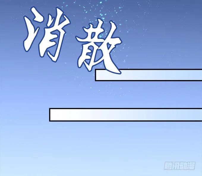 《猫妖的诱惑》黑白劫三十七 第50页