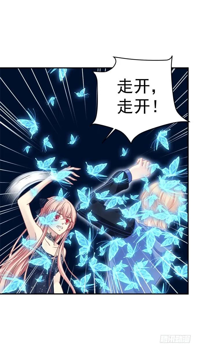 《猫妖的诱惑》黑白劫三十七 第6页