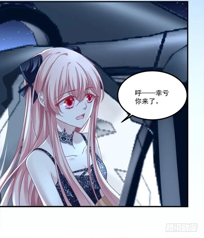 《猫妖的诱惑》黑白劫三十七 第51页