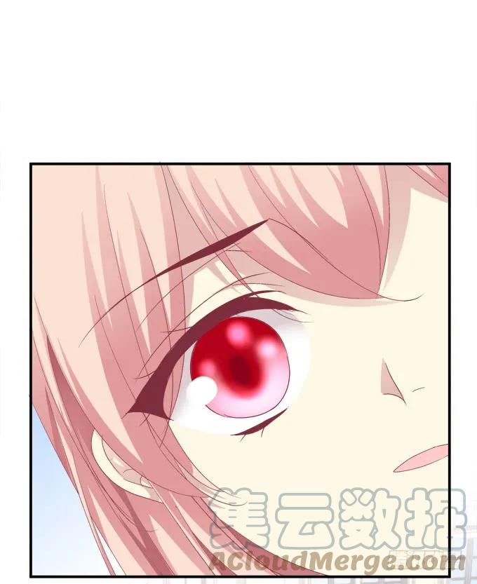 《猫妖的诱惑》凤凰冢一 第46页