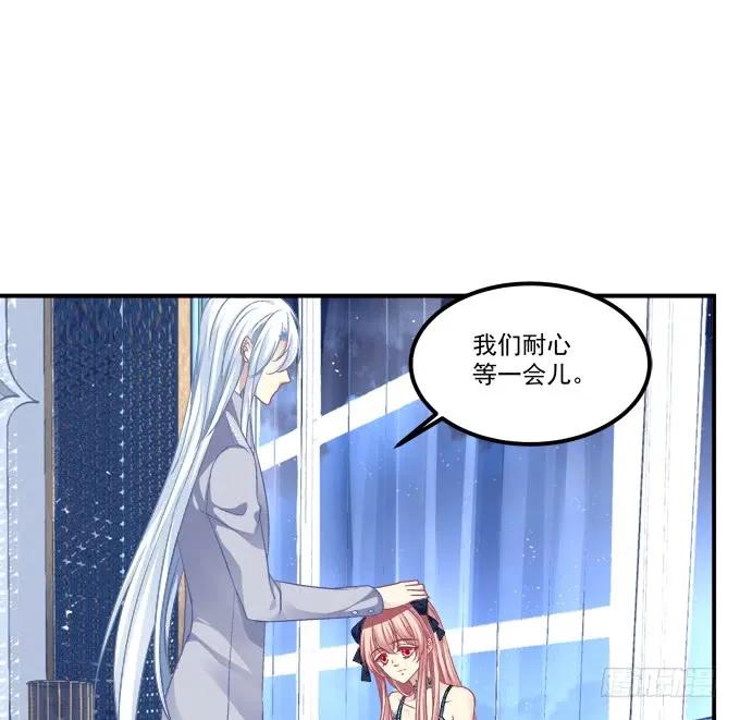 《猫妖的诱惑》凤凰冢一 第6页