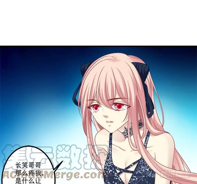 《猫妖的诱惑》凤凰冢一 第34页