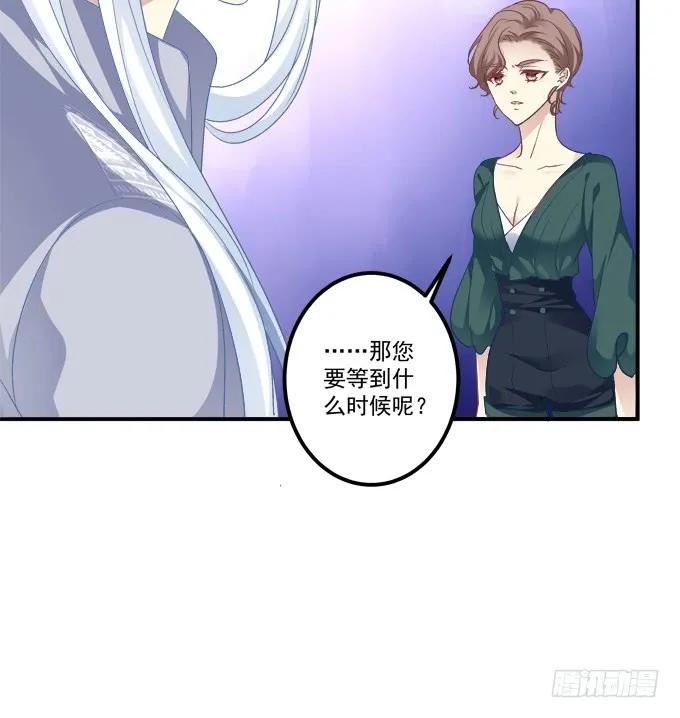 《猫妖的诱惑》凤凰冢一 第14页