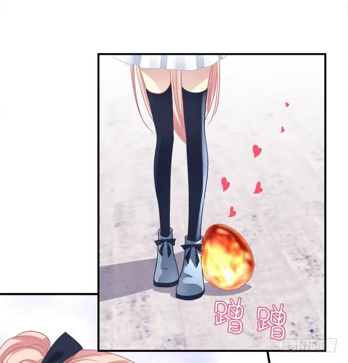 《猫妖的诱惑》凤凰冢二 第26页
