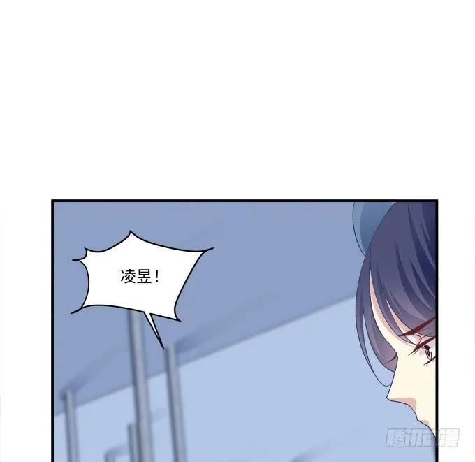 《猫妖的诱惑》凤凰冢二 第21页