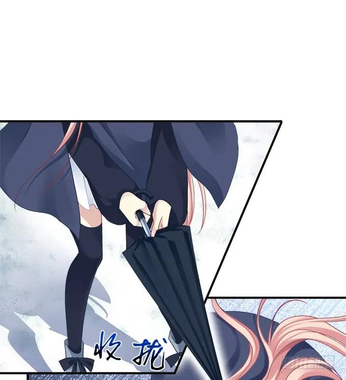《猫妖的诱惑》凤凰冢三 第26页