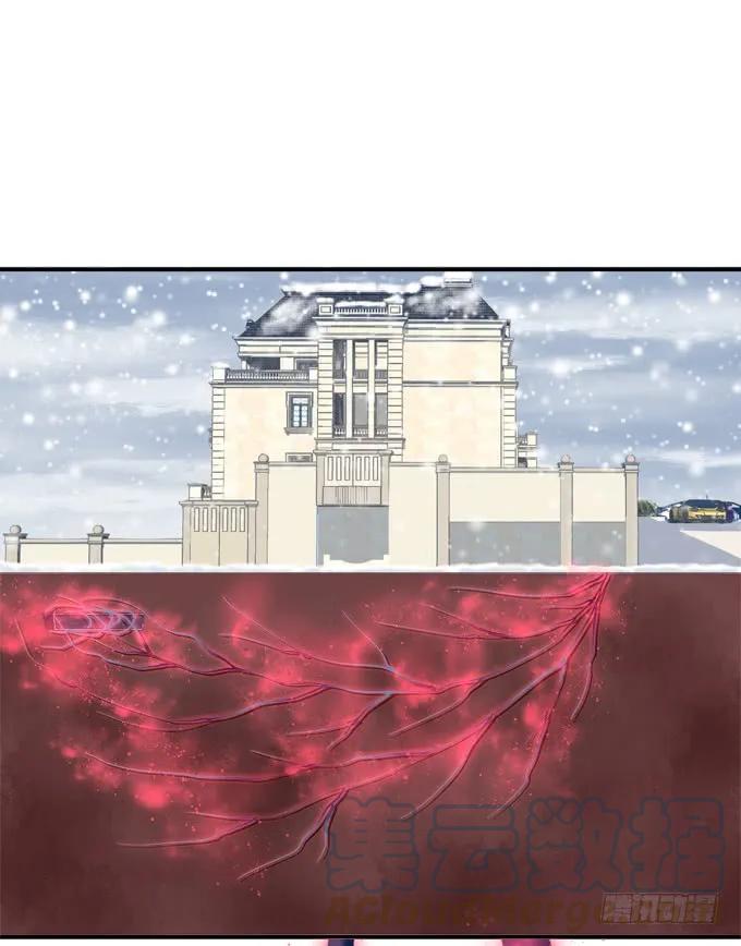 《猫妖的诱惑》凤凰冢三 第10页