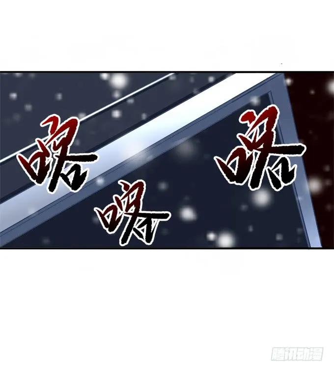 《猫妖的诱惑》凤凰冢三 第39页