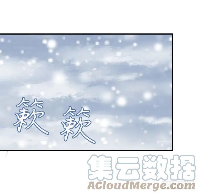 《猫妖的诱惑》凤凰冢三 第13页