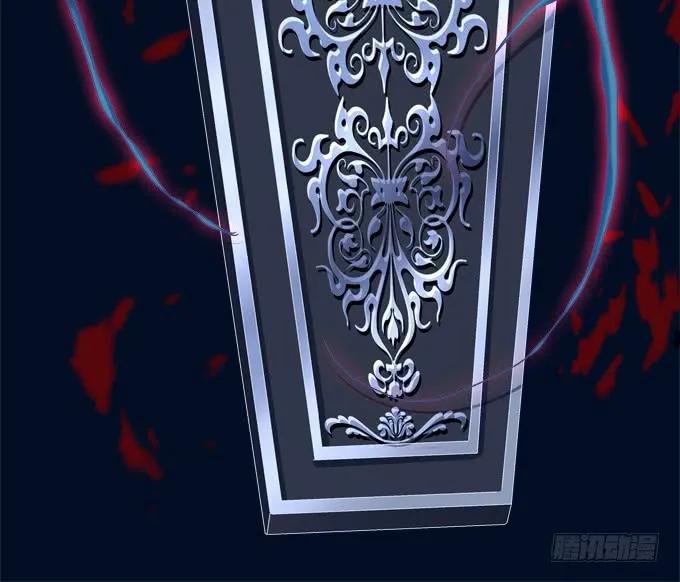 《猫妖的诱惑》凤凰冢三 第9页