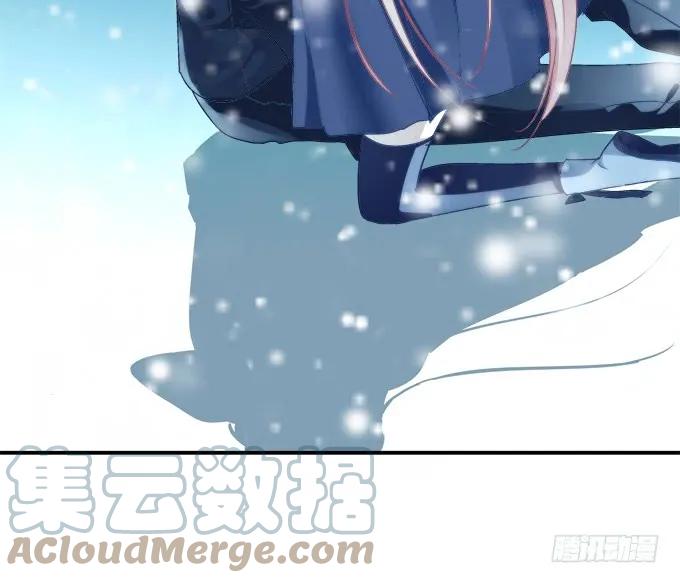 《猫妖的诱惑》凤凰冢四 第4页