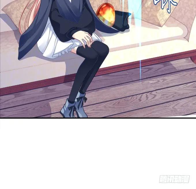 《猫妖的诱惑》凤凰冢五 第51页