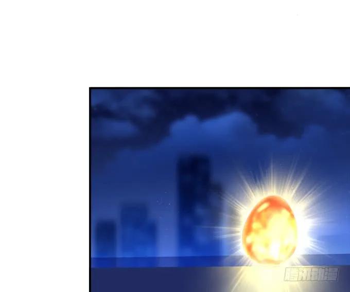 《猫妖的诱惑》凤凰冢五 第59页
