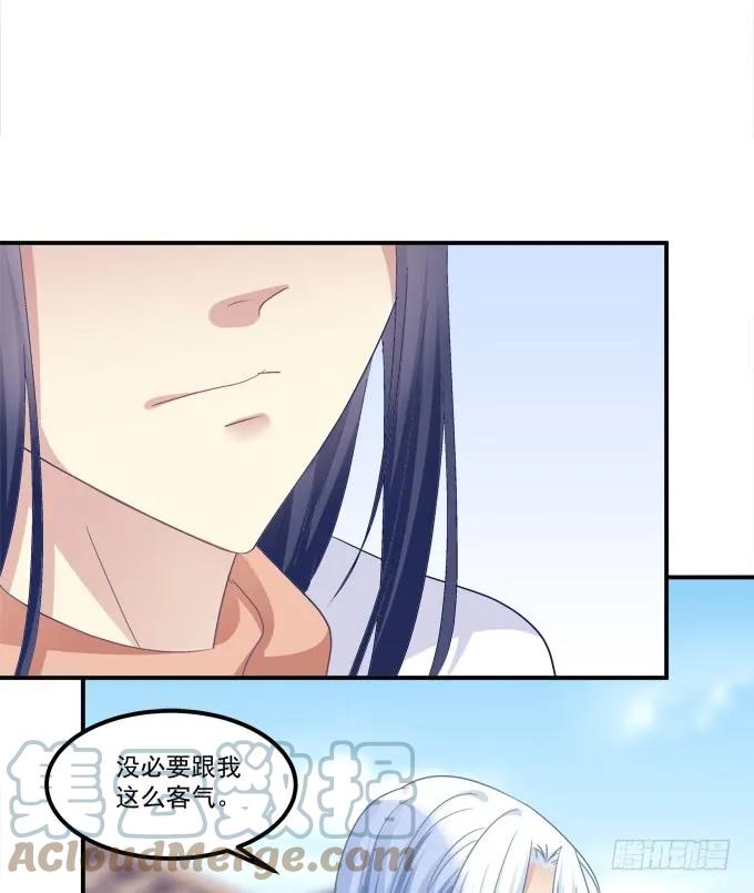 《猫妖的诱惑》凤凰冢五 第22页