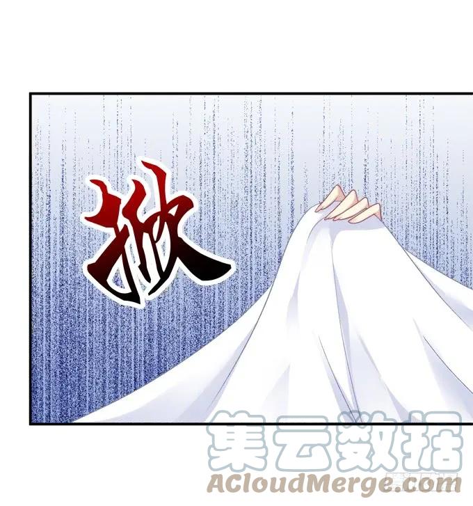 《猫妖的诱惑》凤凰冢六 第55页
