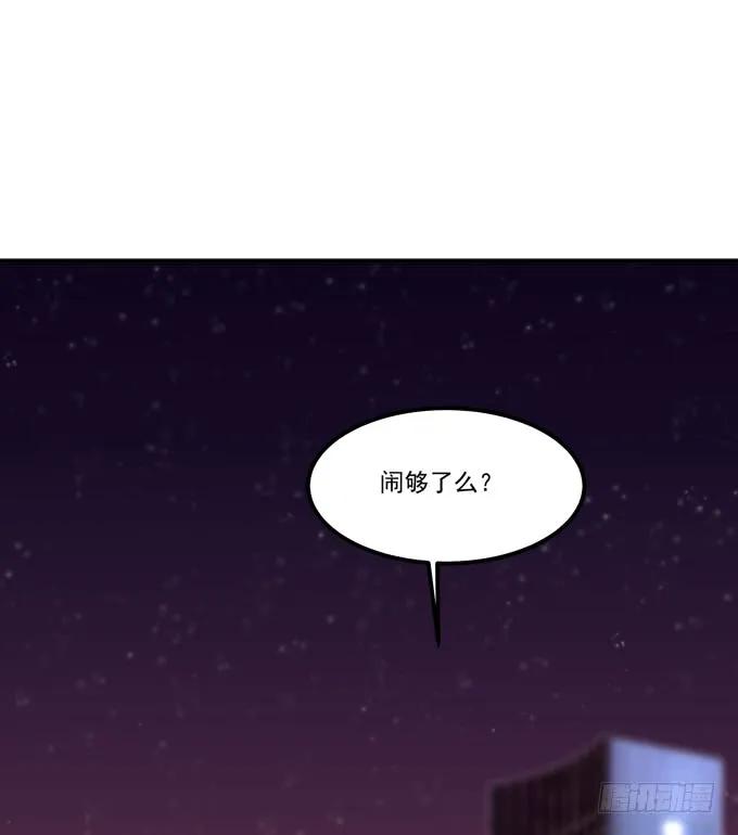 《猫妖的诱惑》凤凰冢六 第29页