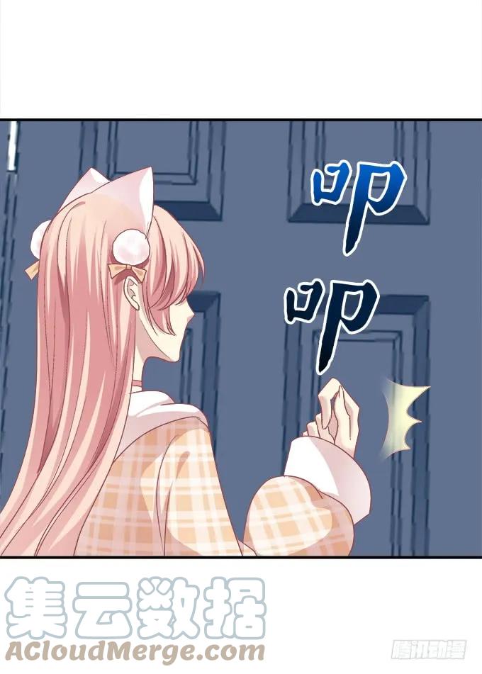 《猫妖的诱惑》凤凰冢六 第49页