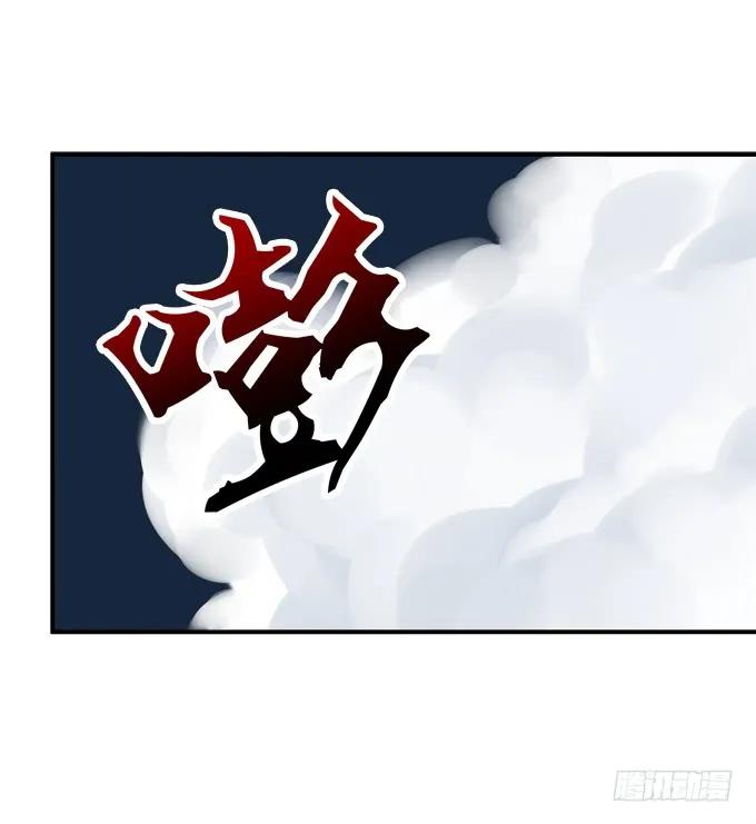 《猫妖的诱惑》凤凰冢六 第57页