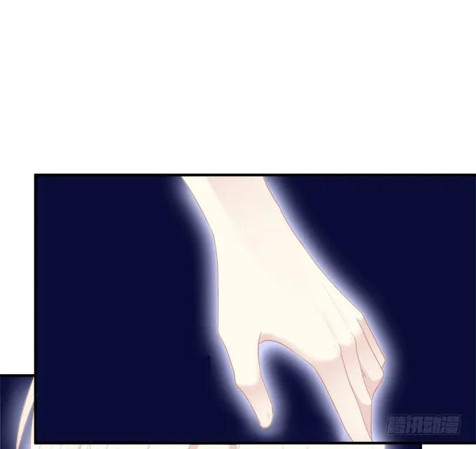 《猫妖的诱惑》凤凰冢六 第6页