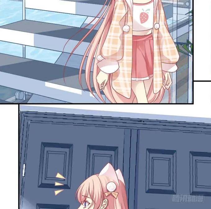 《猫妖的诱惑》凤凰冢六 第47页