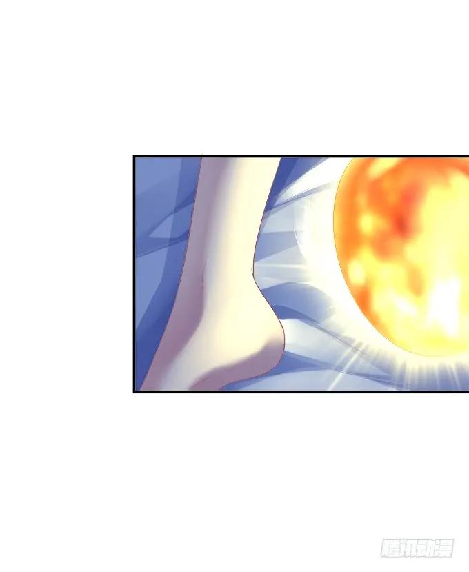 《猫妖的诱惑》凤凰冢六 第5页