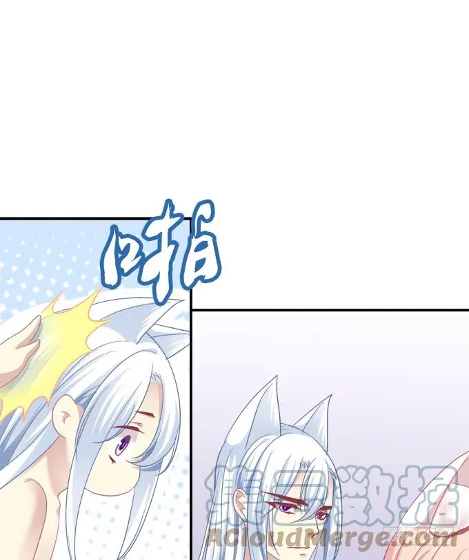 《猫妖的诱惑》凤凰冢七 第31页