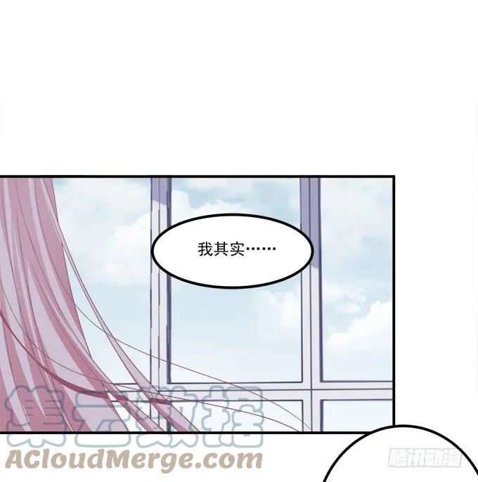 《猫妖的诱惑》凤凰冢七 第46页