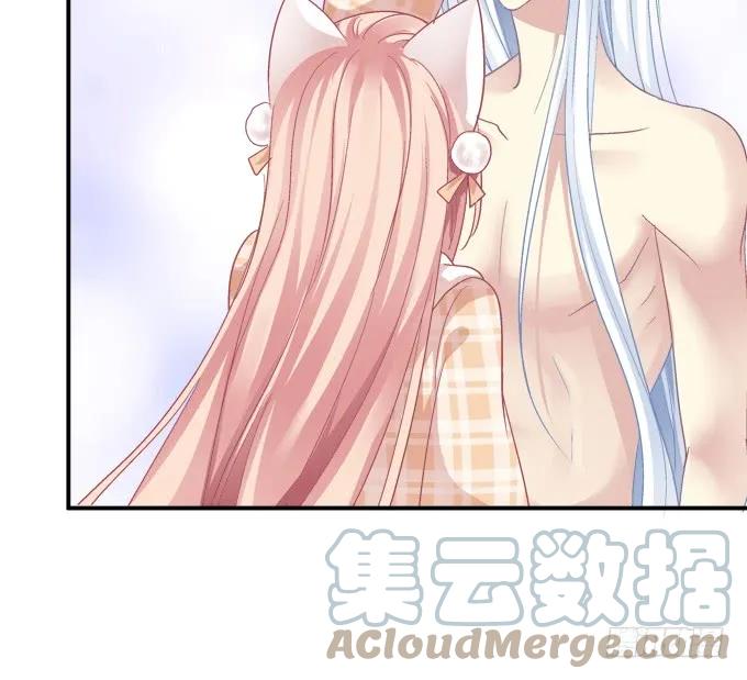 《猫妖的诱惑》凤凰冢七 第13页