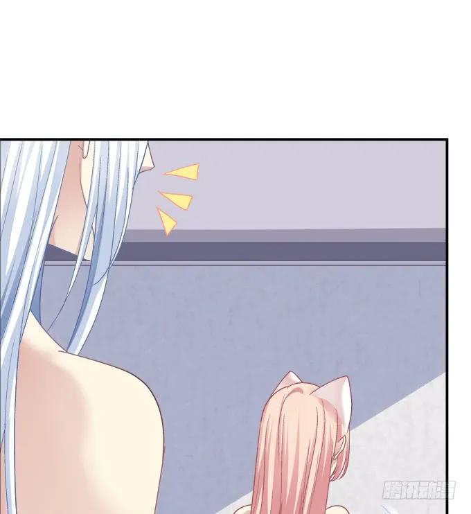 《猫妖的诱惑》凤凰冢七 第23页