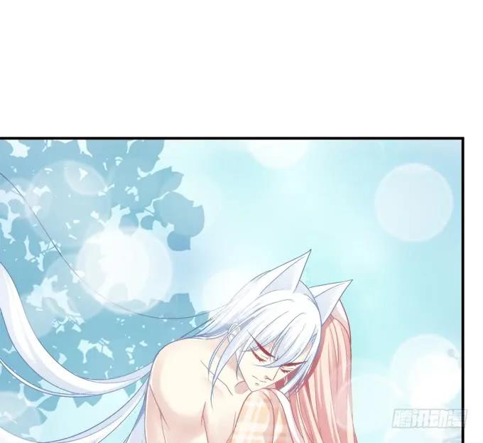 《猫妖的诱惑》凤凰冢七 第54页