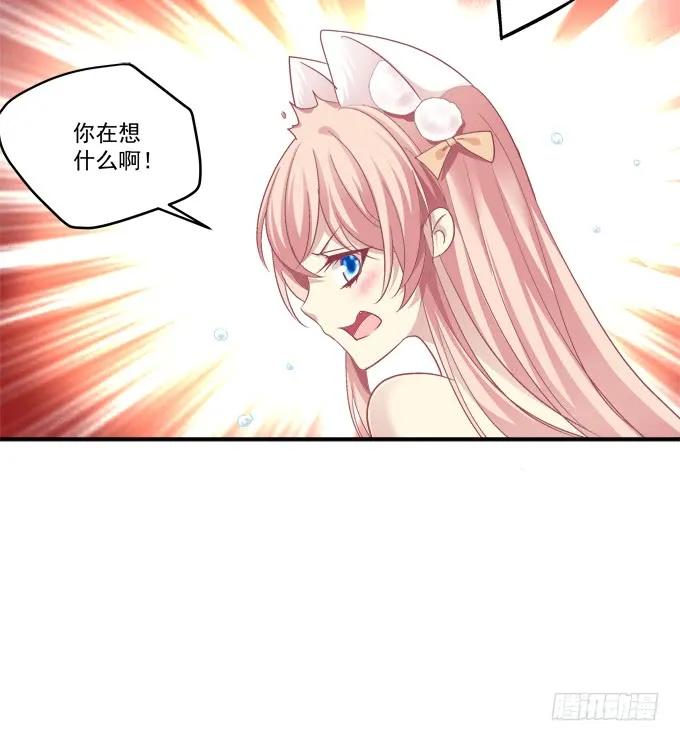 《猫妖的诱惑》凤凰冢七 第30页