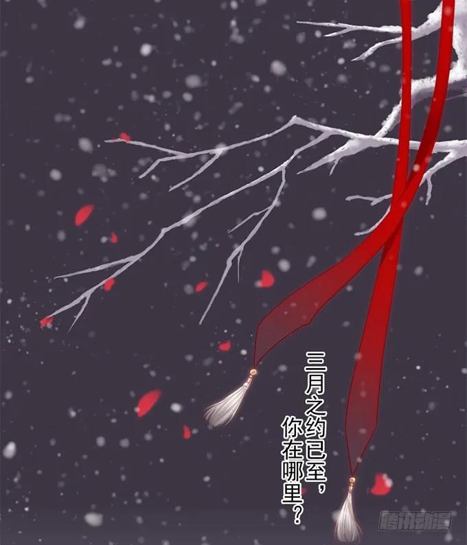 《猫妖的诱惑》我可以吻你吗？ 第2页