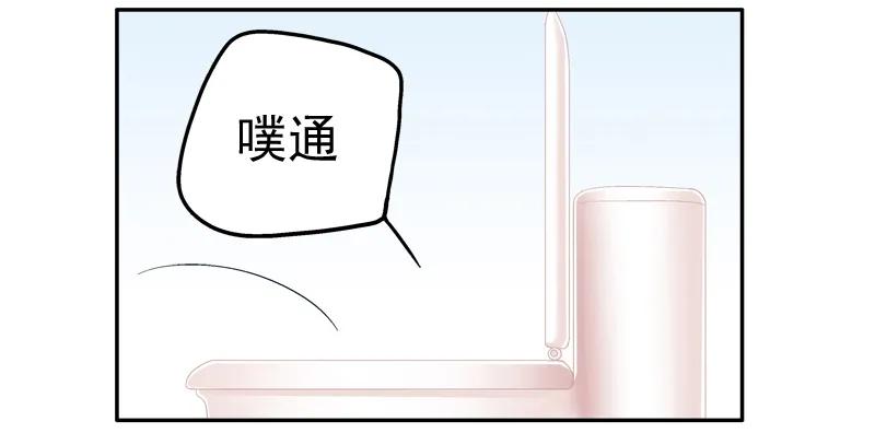 《猫妖的诱惑》我可以吻你吗？ 第51页