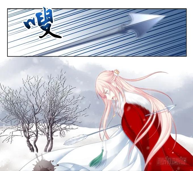 《猫妖的诱惑》我可以吻你吗？ 第7页