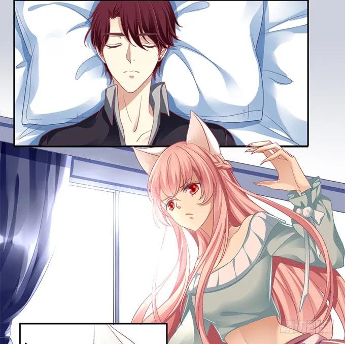 《猫妖的诱惑》我可以吻你吗？ 第31页