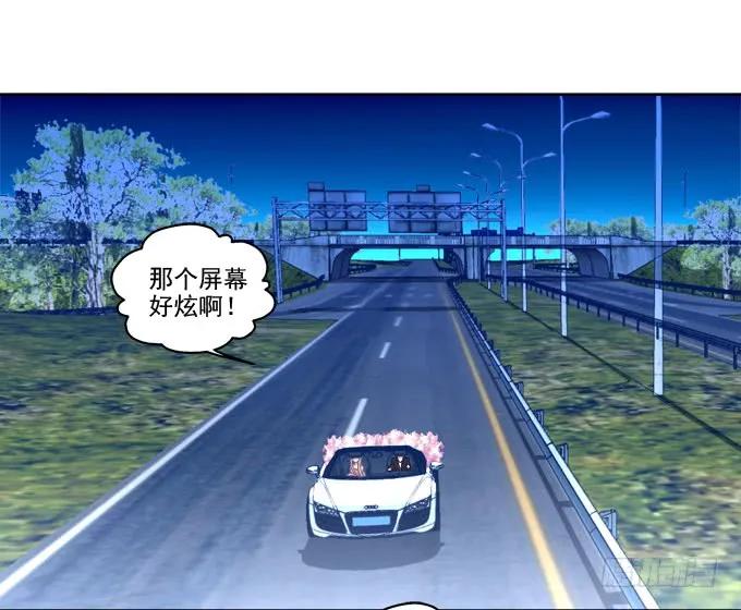 《猫妖的诱惑》沈墨卿vs寒烟君 第29页
