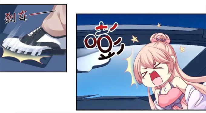 《猫妖的诱惑》沈墨卿vs寒烟君 第31页