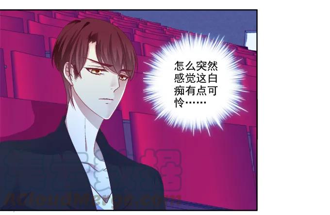 《猫妖的诱惑》沈墨卿vs寒烟君 第21页