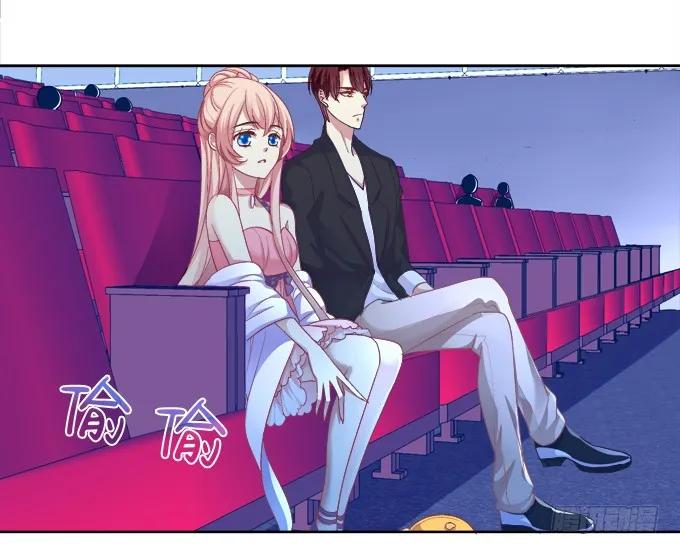 《猫妖的诱惑》沈墨卿vs寒烟君 第17页
