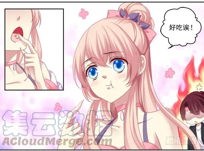 《猫妖的诱惑》沈墨卿vs寒烟君 第3页