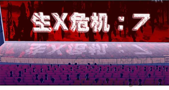《猫妖的诱惑》沈墨卿vs寒烟君 第12页